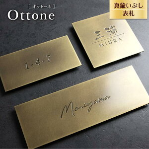 �\�D �^�J���Ԃ� Ottone �I�b�g�[�l �}�b�g�Ȏ��� �V�b�N�Ȏd�グ ���� �I�ׂ�T�C�Y �@�\�和 �}���V���� �ˌ���