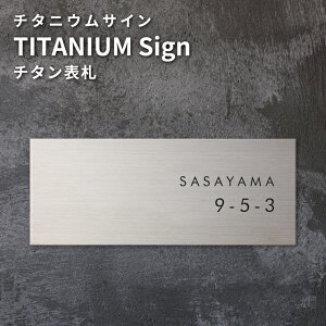 \D `^jETC WTNY 200mm×80mm