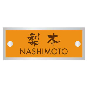 Iׂ鏑 I[_[\D ێO^JM A@X yCgR[g^Cv AVA-OS-107 145mm×58mm