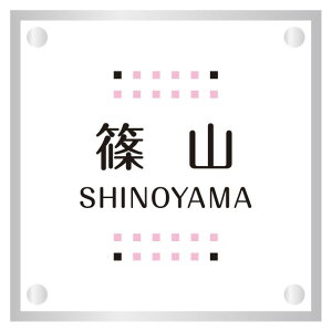 Iׂ鏑 I[_[\D ێO^JM A@X yCgR[g^Cv AVS-WS-5 150mm×150mm