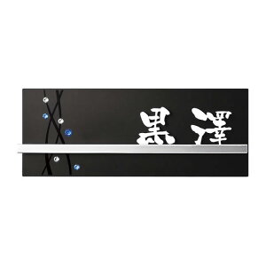 Iׂ鏑 I[_[\D ێO^JM NX^uEg CB-B4-9 200mm×80mm