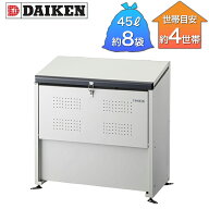 【法人配送限定商品】 ダイケン ゴミ収集庫 クリーンストッカー CKE型 CKE-1005M 幅1,000mm×奥行き520mm…