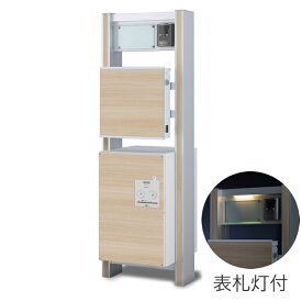 楽天市場 インターホン 門柱 花 ガーデン Diy の通販