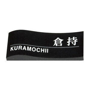 Iׂ鏑 I[_[\D ێO^JM Xg[X^C EW-8-14 ~JQ 198mm×83mm×25mm