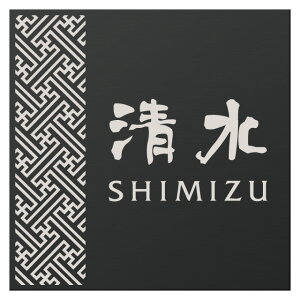 �I�ׂ鏑�̂�5��� �ێO�^�J�M �\�D �A���~�v���[�g�T�C�� JFL-S-2 ��150mm×����150mm