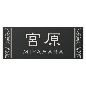 Iׂ鏑̂5 ێO^JM \D A~v[gTC JFL-Y-2 200mm×80mm