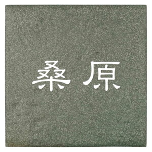 Iׂ鏑̂5 ێO^JM \D RXX^C JJE-1-10() 148mm×148mm