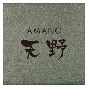 Iׂ鏑̂5 ێO^JM \D RXX^C JJE-1-11() 148mm×148mm