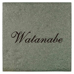 Iׂ鏑̂5 ێO^JM \D RXX^C JJE-1-12() 148mm×148mm