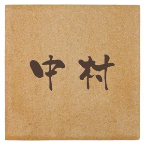 Iׂ鏑̂5 ێO^JM \D RXX^C JJE-2-15(RQ) 148mm×148mm