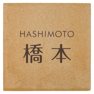 Iׂ鏑̂5 ێO^JM \D RXX^C JJE-2-16(RQ) 148mm×148mm