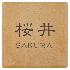 Iׂ鏑̂5 ێO^JM \D RXX^C JJE-2-18(RQ) 148mm×148mm