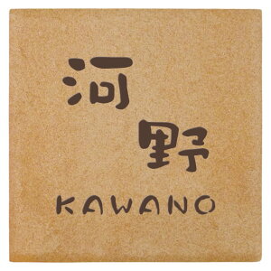 Iׂ鏑̂5 ێO^JM \D RXX^C JJE-2-19(RQ) 148mm×148mm