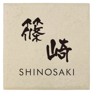 Iׂ鏑̂5 ێO^JM \D RXX^C JJE-4-24() 148mm×148mm