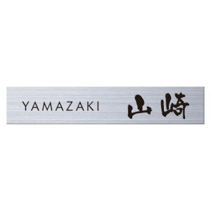 Iׂ鏑̂5 ێO^JM \D XeXv[gTC JMPB-S-1() 210mm×40mm