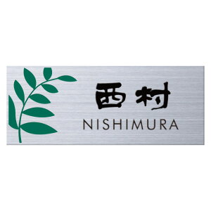 Iׂ鏑̂5 ێO^JM \D XeXv[gTC JMPY-S-3(2F) 200mm×80mm