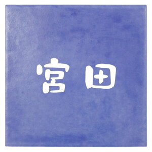 Iׂ鏑̂5 ێO^JM \D x_[^C JYR-1-6() 150mm×150mm