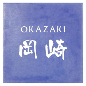 Iׂ鏑̂5 ێO^JM \D x_[^C JYR-1-7() 150mm×150mm