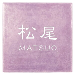Iׂ鏑̂5 ێO^JM \D x_[^C JYR-4-14() 150mm×150mm