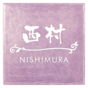 Iׂ鏑̂5 ێO^JM \D x_[^C JYR-4-5()