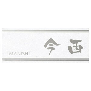 Iׂ鏑 I[_[\D ێO^JM JO KGA-W-10 145×58mm