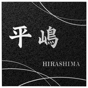 Iׂ鏑 I[_[\D ێO^JM JO KGL-B-4 180×180mm