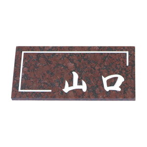 Iׂ鏑 I[_[\D ێO^JM ~JQ L-7-80 ԃ~JQ 192mm×92mm