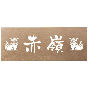 Iׂ鏑 I[_[\D ێO^JM hCGb`O v[g^Cv sNuYoCu[V MPA-P-46 145×58mm