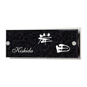 Iׂ鏑 I[_[\D ێO^JM eI[ MTY-2-3 200mm×80mm