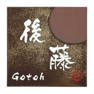 Iׂ鏑 I[_[\D ێO^JM O OS-1-588 150mm×150mm