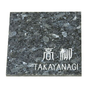 Iׂ鏑 I[_[\D ێO^JM SV[Y S-10-80 u[p[ 180mm×180mm×10`12mm