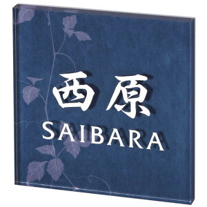 Iׂ鏑 ێO^JM@@\和Ή\D GE[~j SEM-2-2 110×110mm