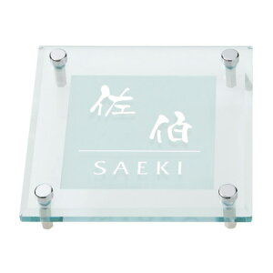 Iׂ鏑 I[_[\D ێO^JM \bhKX SGM-534D 150mm×150mm