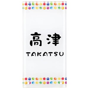 Iׂ鏑 I[_[\D l }C和1^p NfB和1^E2^E3^(N^Cv/Ɩ)p Ή\D SIC-J-82 1002005mm