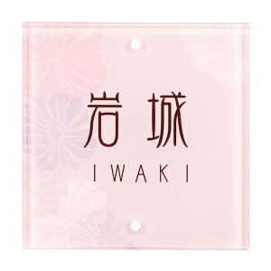 Iׂ鏑 I[_[\D [J[IWi和Ή\D `2^Cv SIS-J-91 105mm×105mm×5mm
