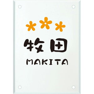 Iׂ鏑 I[_[\D [J[IWi和Ή\D `4^Cv SIT4-A-96 100mm×140mm×1mm