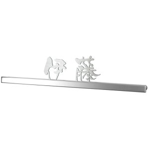 Iׂ鏑 I[_[\D ێO^JM VN SK-CS 300mm