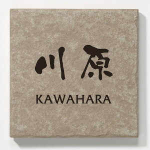 Iׂ鏑 I[_[\D ێO^JM AeBR SLA-1-535 145×145mm