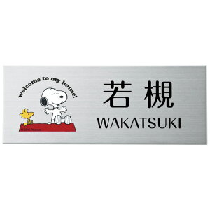 Iׂ鏑 I[_[\D ێO^JM s[ibcRNV Xk[s[ \D v[g XeX SPMPY-S-3 200×80mm