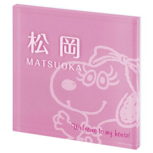 Iׂ鏑 I[_[\D ێO^JM s[ibcRNV SNOOPY Xk[s[ \D vC SPPYS-2 150mm×150mm