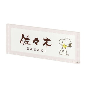 Iׂ鏑 I[_[\D ێO^JM s[ibcRNV SNOOPY Xk[s[ \D vC SPPYY-4 200mm×80mm