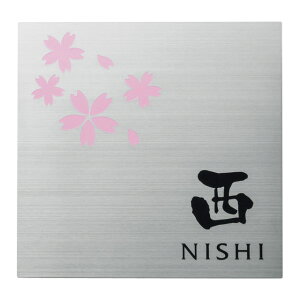 Iׂ鏑 I[_[\D ێO^JM SQUAD XNAh SQL-S-11 180mm×180mm