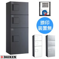ダイケン 宅配ボックス ハイツ・アパート向け TBX-F2SS-G ダークグレー色 SSユニット標準扉(捺印装置は付…