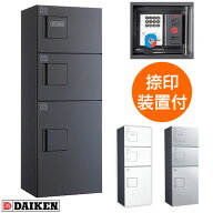 ダイケン 宅配ボックス ハイツ・アパート向け TBX-F2SSN-G ダークグレー色 SSNユニット(捺印装置付) 前入…