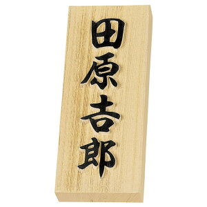 Iׂ鏑 I[_[\D ێO^JM VR 7UH  88mm×212mm×30mm
