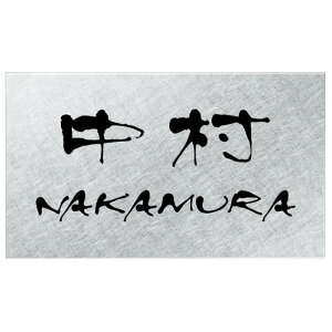 �I�ׂ鏑�� �I�[�_�[�\�D �ێO�^�J�M �v���[�g �A�[�o�� UB-CV-835 ��120×��70mm