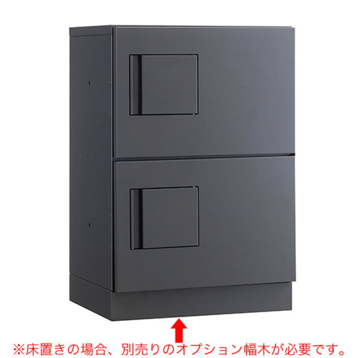 楽天市場】ダイケン 宅配ボックス ハイツ・アパート向け 専有仕様 TBX 
