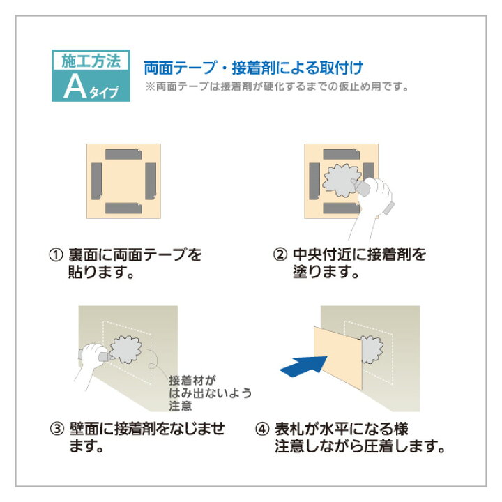 エントランス ポスト 表札専門 スヌーピーサイン 店選べる書体 Yahoo オーダー表札 丸三タカギ スタッド金具付き NSPAIS-C1-21 ステンレス アクリル 幅150mm×高さ150mm