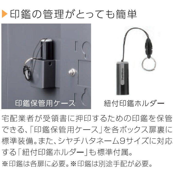 楽天市場】ダイケン 宅配ボックス ハイツ・アパート向け 専有仕様 TBX 