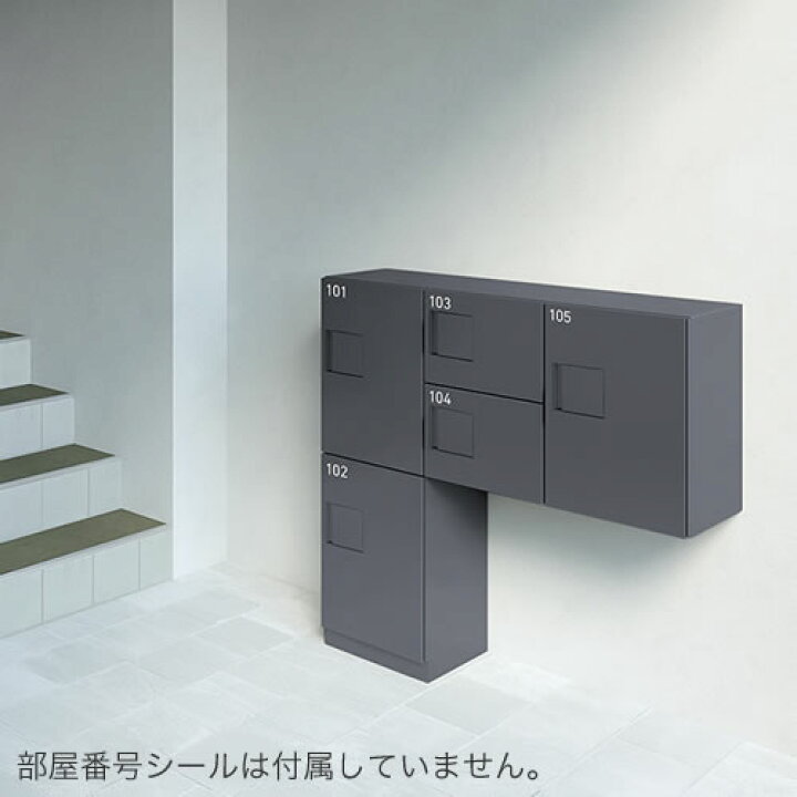 楽天市場】ダイケン 宅配ボックス ハイツ・アパート向け 専有仕様 TBX 